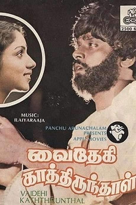 Vaidehi Kathirunthal